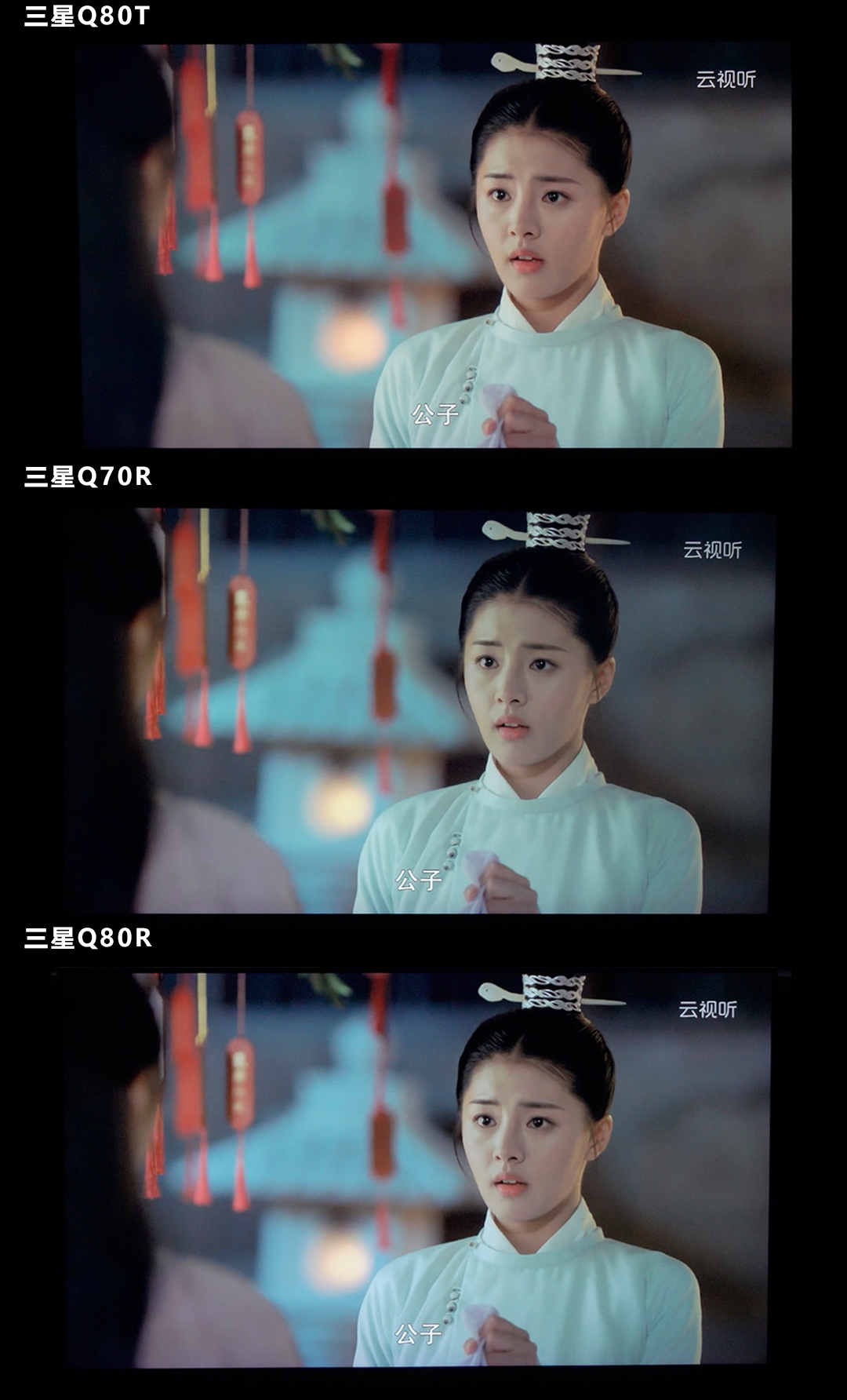 三星电视q80t缺点,三星qledq80r4k55寸电视评测