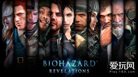 最新游戏生化危机,游戏生化危机启示录2恐怖镜头