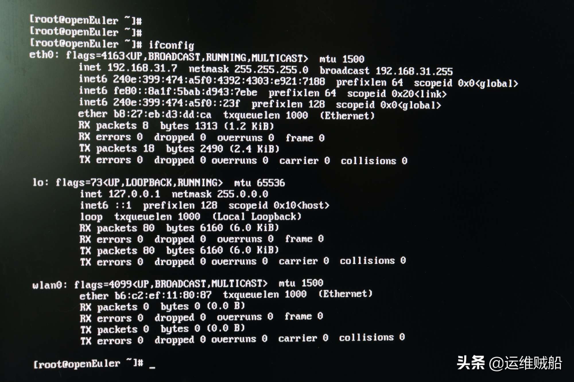 华为欧拉系统基于centos什么版本,华为欧拉操作系统开源