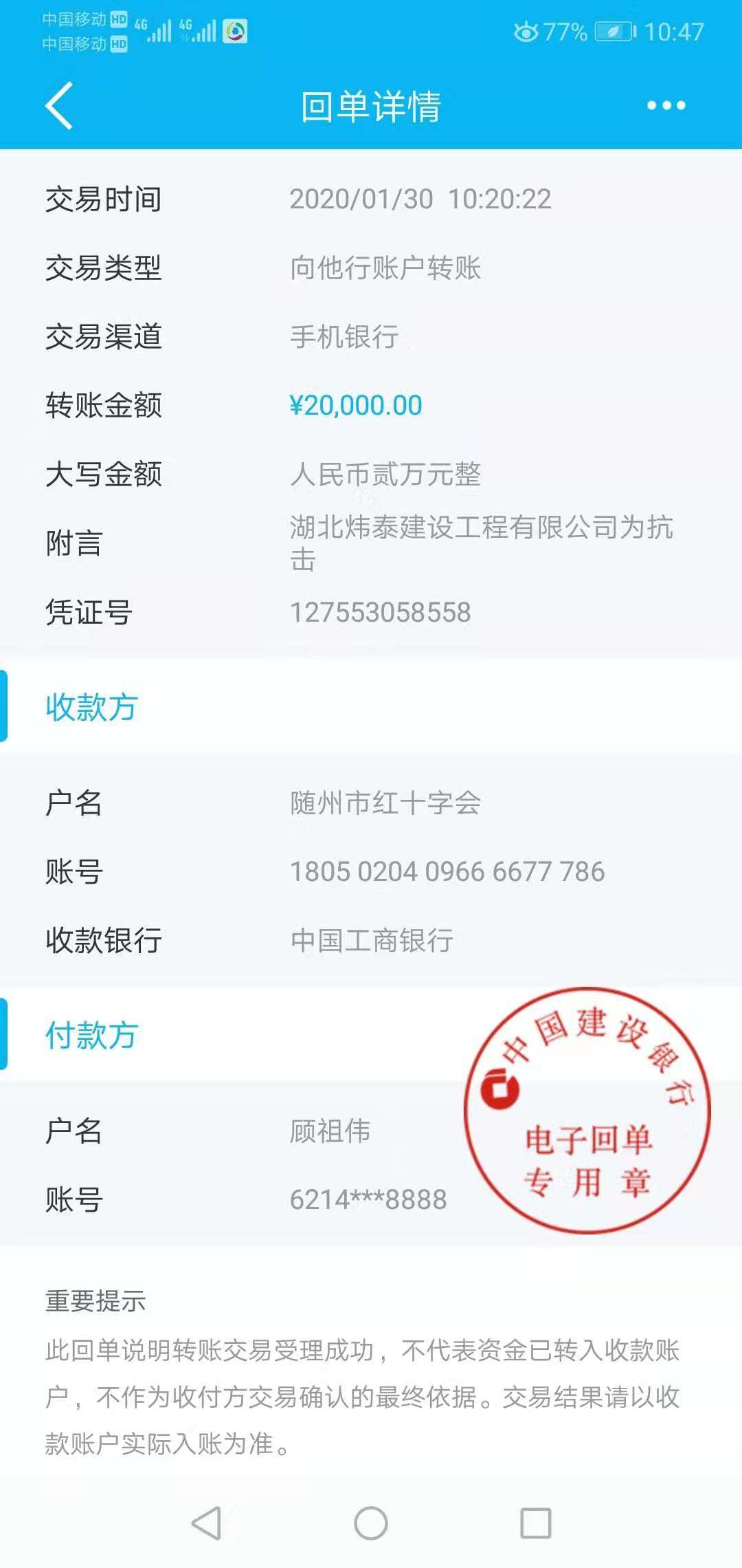 一方有难八方支援抗击疫情2020,一方有难八方支援齐心抗疫情视频