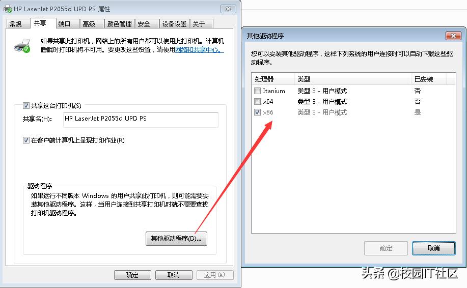 电脑Win7共享的网络打印机怎么也连不上?遇到的看过来