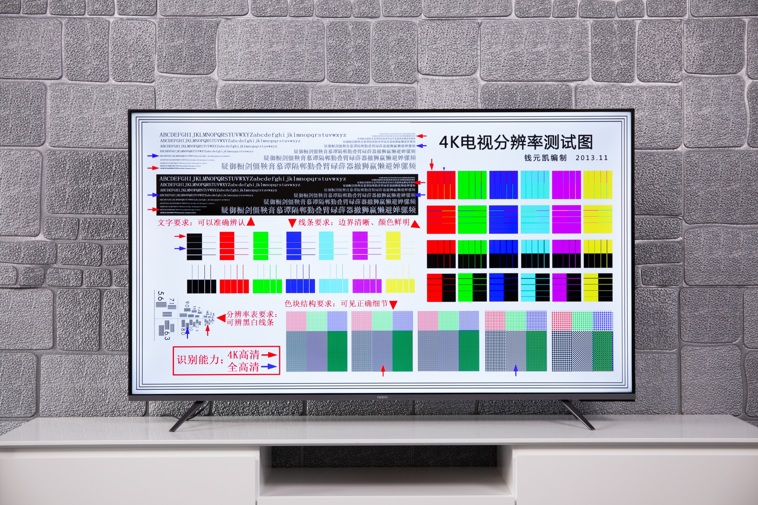 2021年我心中性价比最优电视:OPPO智能电视R1评测