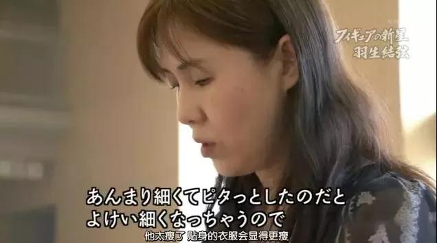 羽生结弦19岁的少年意气风发,回忆跨过山海入梦来羽生结弦