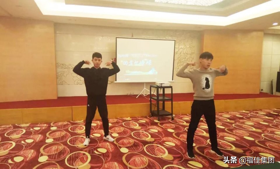 爱上福佳年会的N种理由！