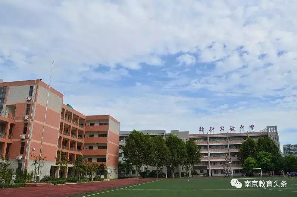 南京南师附中葛军,南京师大附中校长葛军公众号