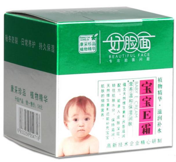 母婴315:过去一年,哪些品牌宝宝用品上了质检“黑名单”?