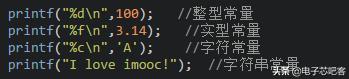 c语言必背入门代码加解释,c语言最全入门笔记