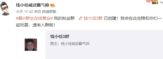 钱小佳发布视频,钱小佳粉丝数量