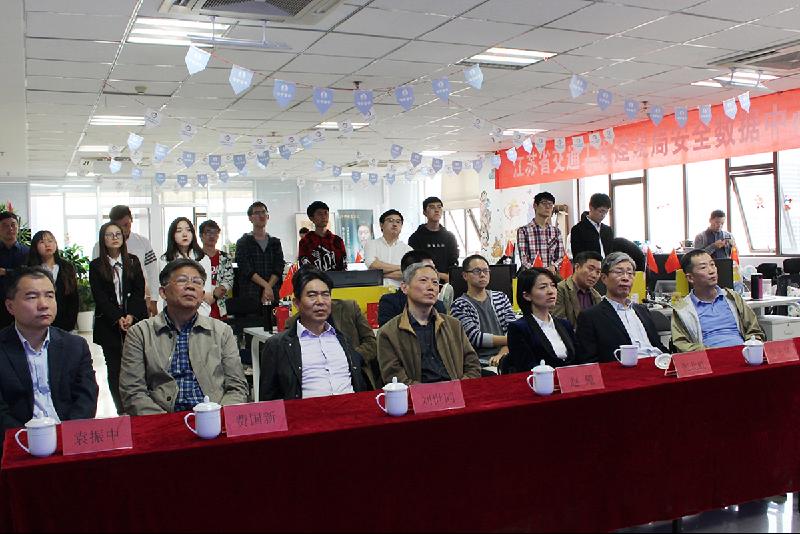 精心布局，再创辉煌——江苏省交通工程建设局安全数据中心揭牌