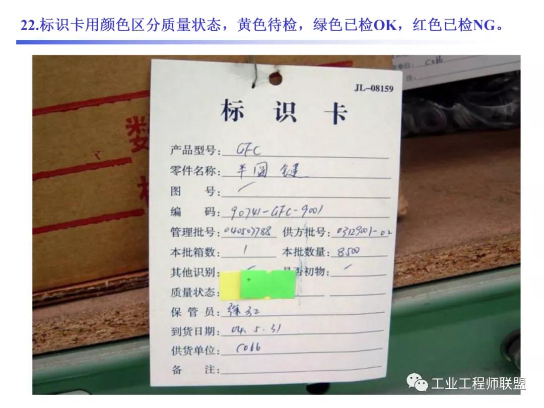 管理知识干货,管理干货的100个内容