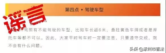 涿州司机，C1驾照有重大改革？真相来了