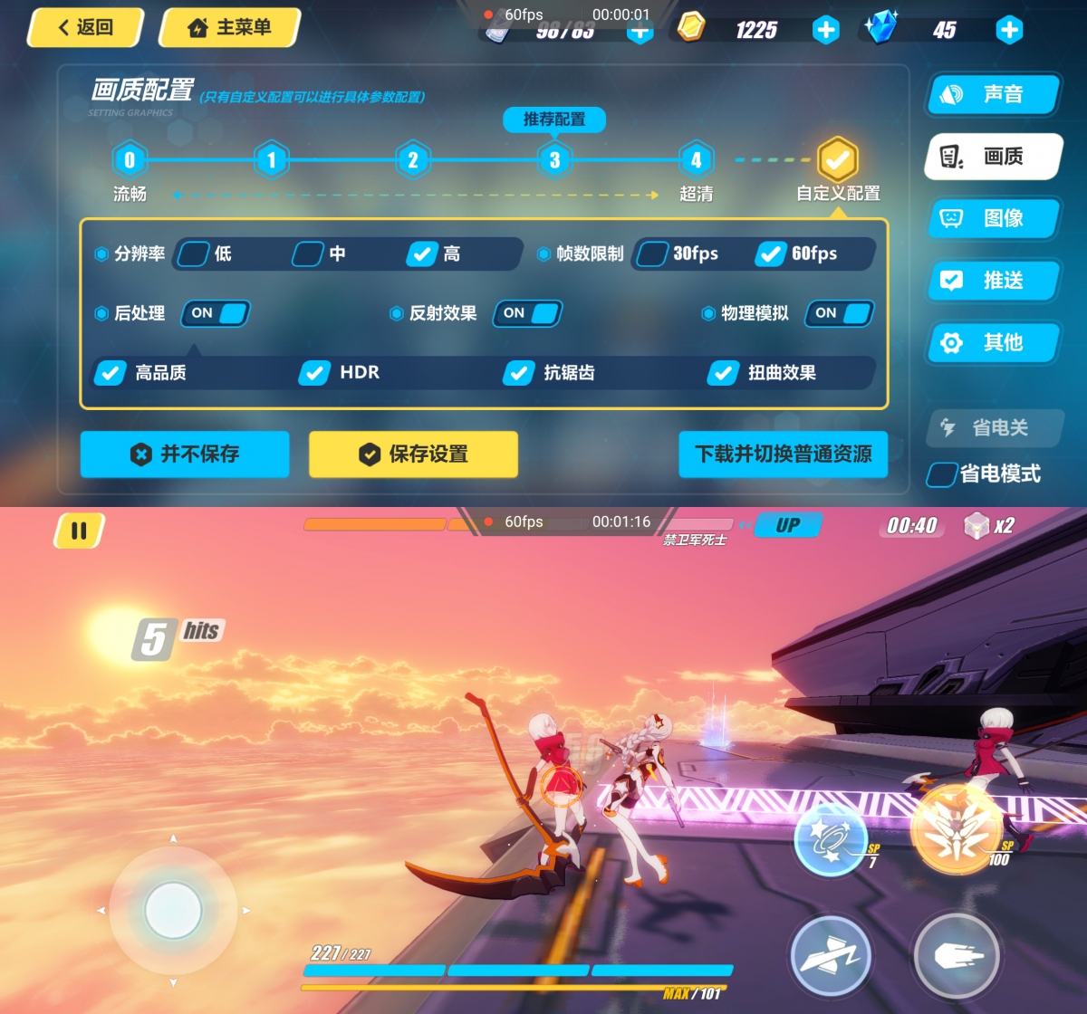 荣耀v20评测功能讲解,荣耀v20深度体验报告值不值得买