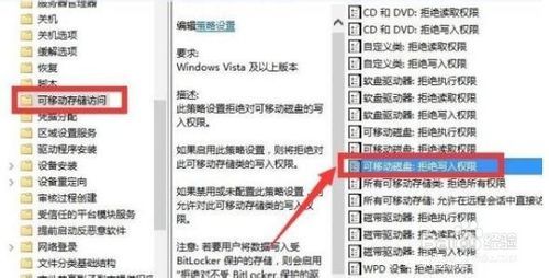 u盘拖文件提示写保护如何关闭,如何覆盖U盘文件防止泄露