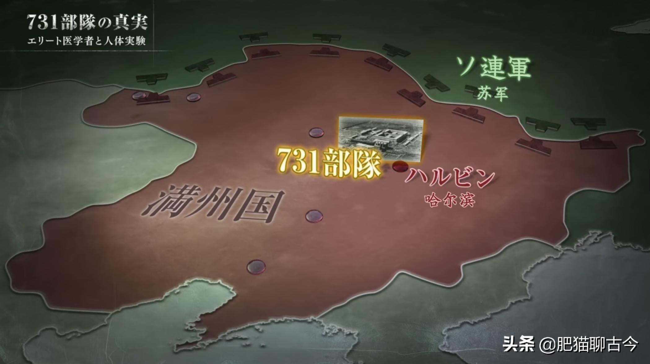 「酷刑使徒」活体解剖、冰冻实验,揭秘东方奥斯维辛真相(下)