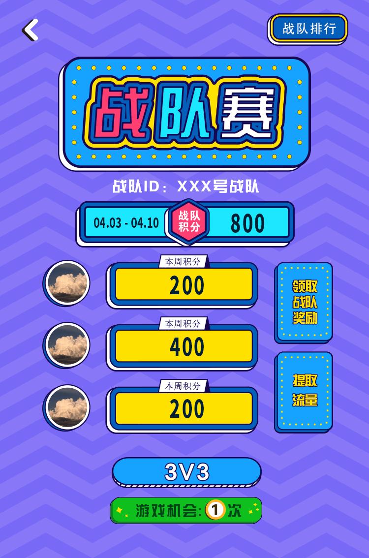 现在中国移动有没有免费流量,中国移动最新的免费流量