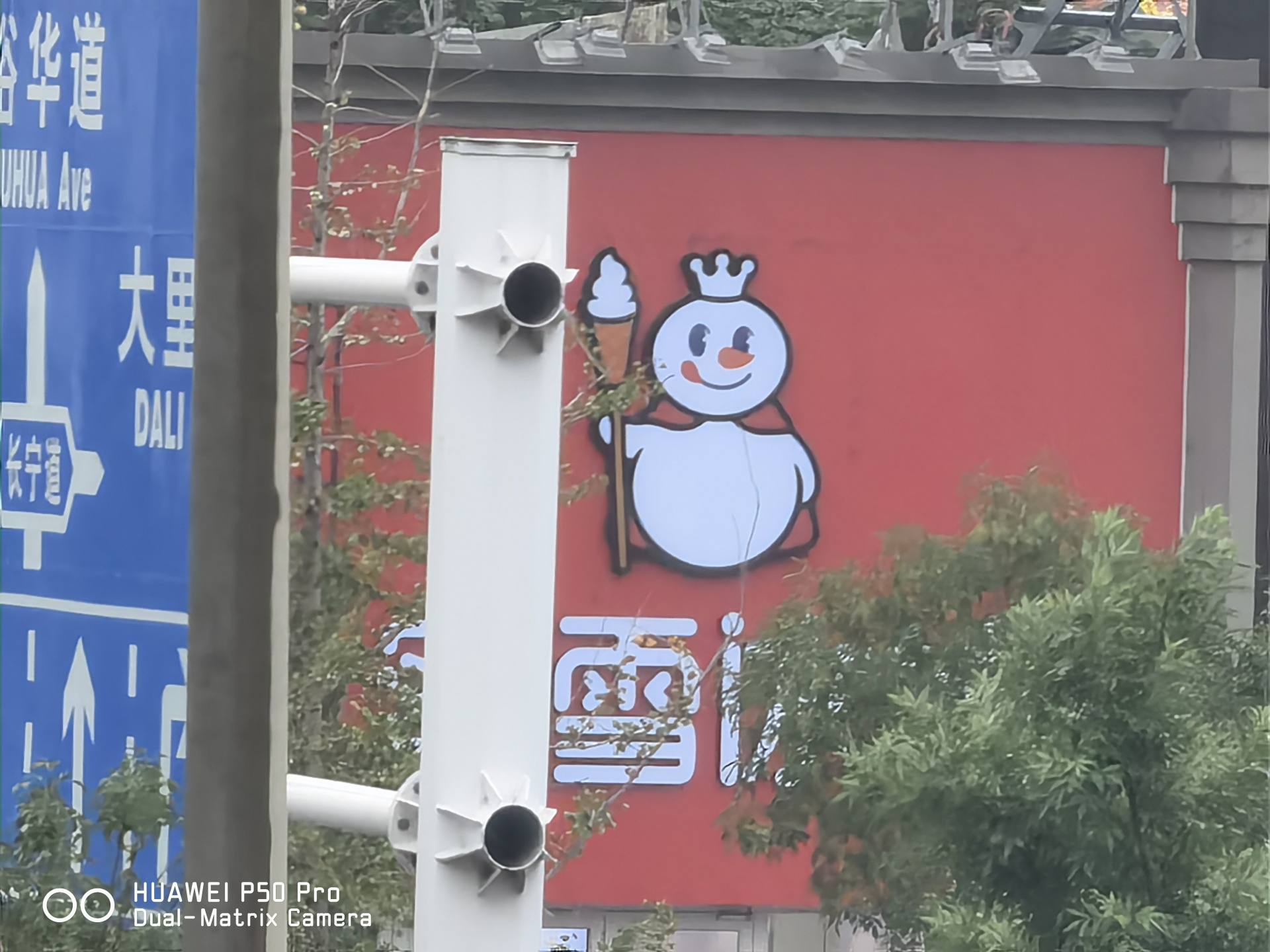 华为p50pro雪域白麒麟典藏版,华为p50pro典藏版测评