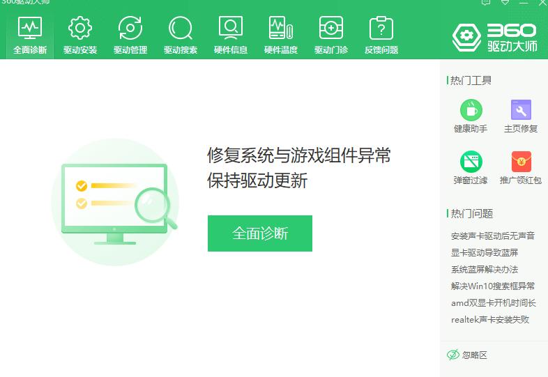 win10声卡驱动正常但没声音,win10哪些版本声卡驱动有增强