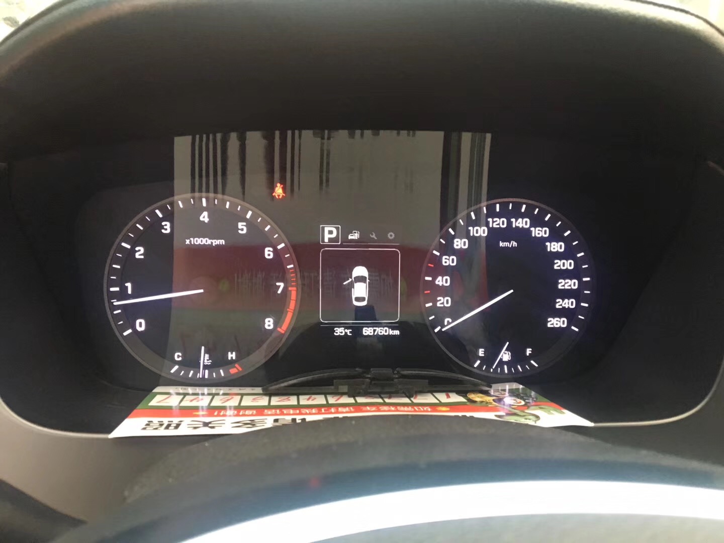 贺州19年2.0索纳塔九二手车多少钱,索纳塔九二手车1.6t