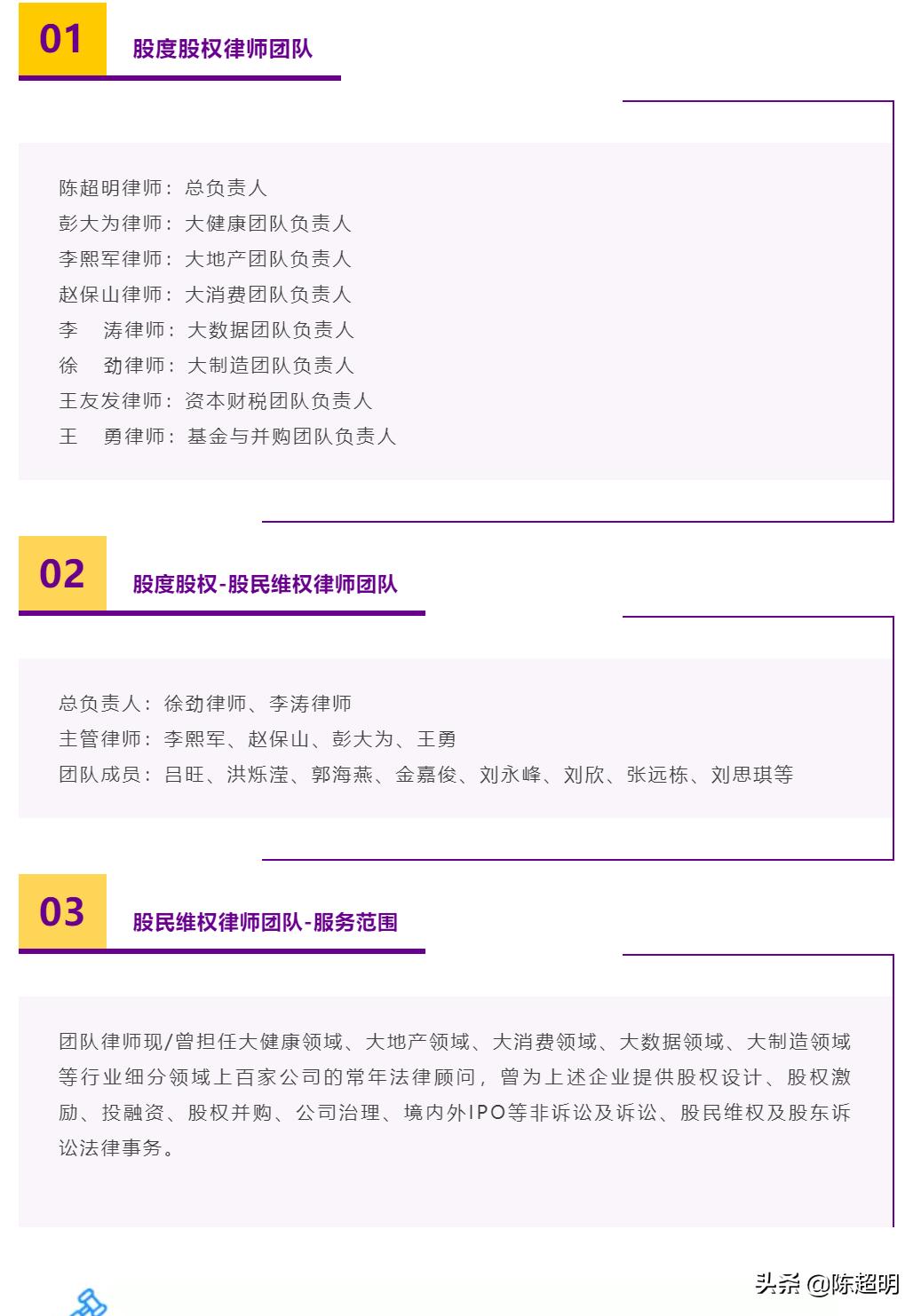 「股票索赔」详解股民维权指南-股度股权股民维权律师团队支招