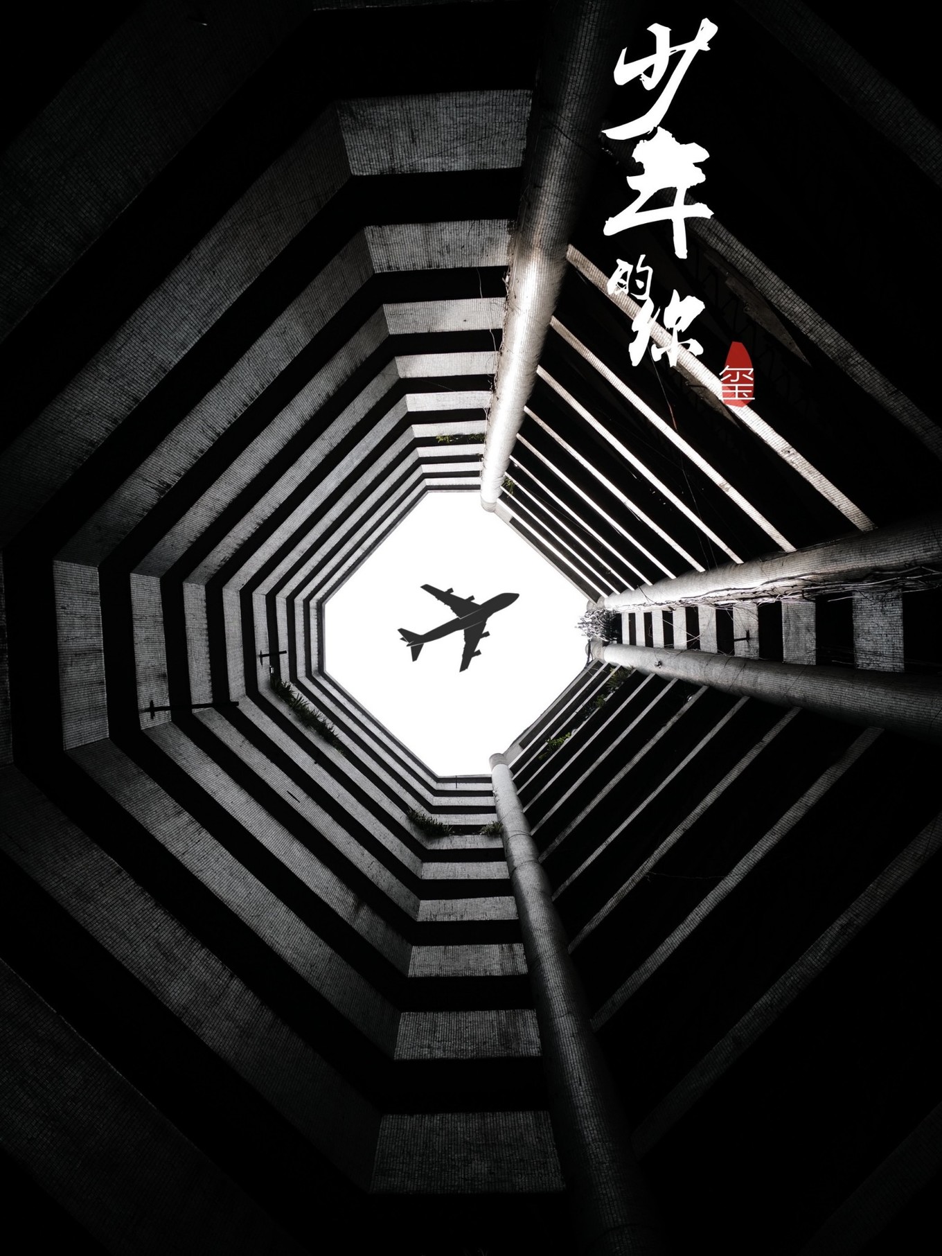 重庆现在的隐藏宝藏建筑,重庆8d魔幻城市藏在闹市里的建筑