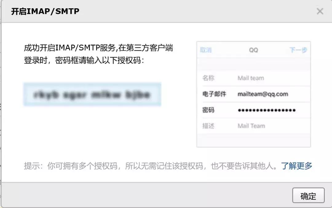 濡備綍鍦╥phone涓婅缃畄q閭,windows10閭欢璁剧疆qq閭