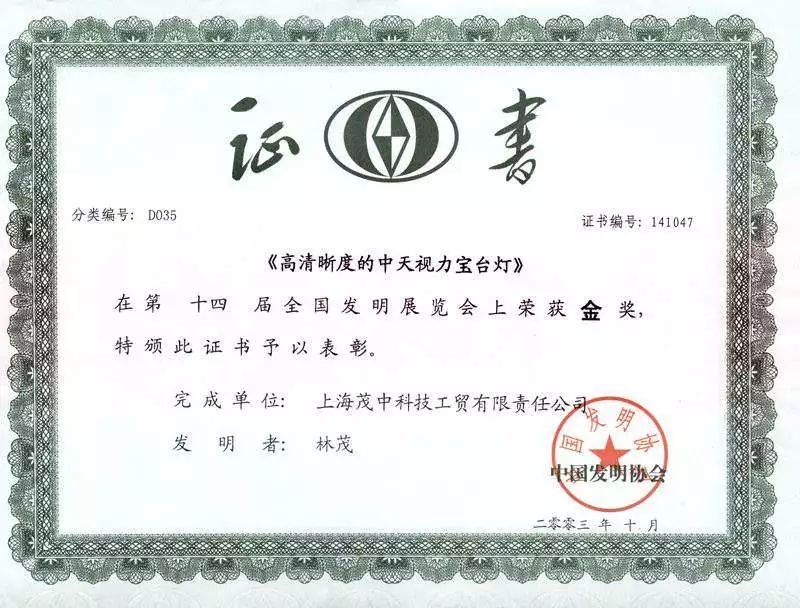 护眼灯变害眼灯,护眼灯不伤眼睛