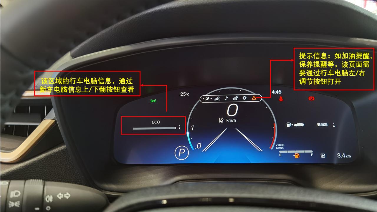 吉利帝豪多功能方向盘按键详解,轩逸多功能方向盘按键怎么安装