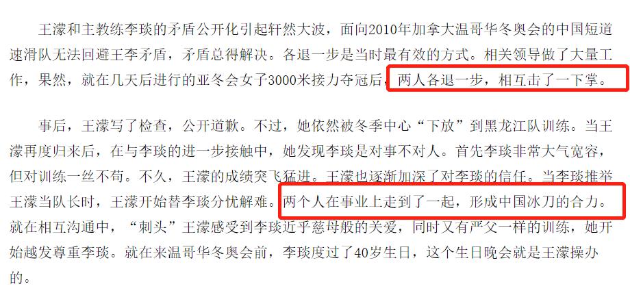 运动员巅峰期遭遇禁赛,巅峰时被禁赛