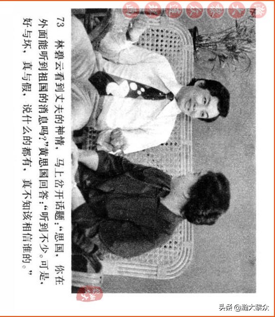 瀚大黎众连环画视频,瀚大黎众横屏连环画