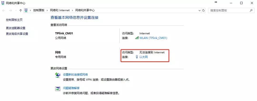 用一根网线连接两台电脑传文件,有了交叉网线如何连接两台电脑