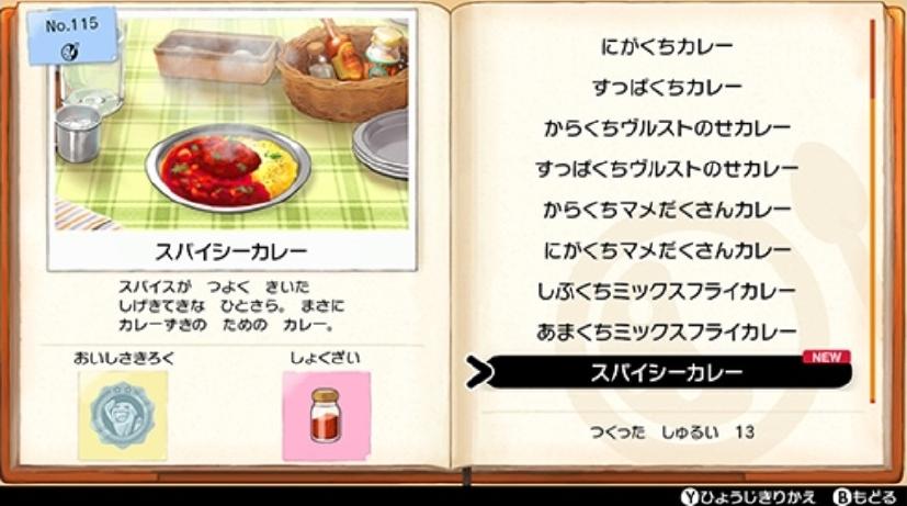 宝可梦大集结新出的精灵,宝可梦新增初始形态