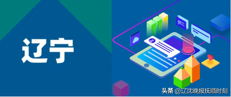 2021年12月要闻,2020年10月23日要闻精选