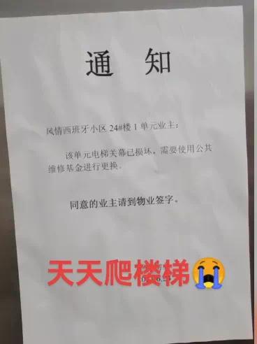 锦州垃圾房,锦州有几处烂尾楼