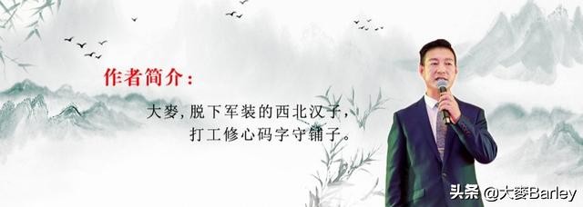 散文｜我在海子写《日记》的“荒凉的城”，解甲归田