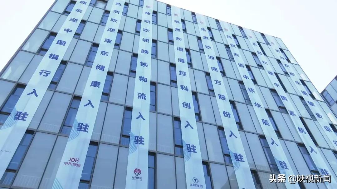 中核华辰入驻西咸新区,中核华辰产业园