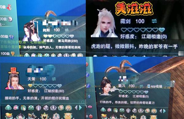 剑网三气纯和剑纯选择,剑网3无情哥哥玩剑