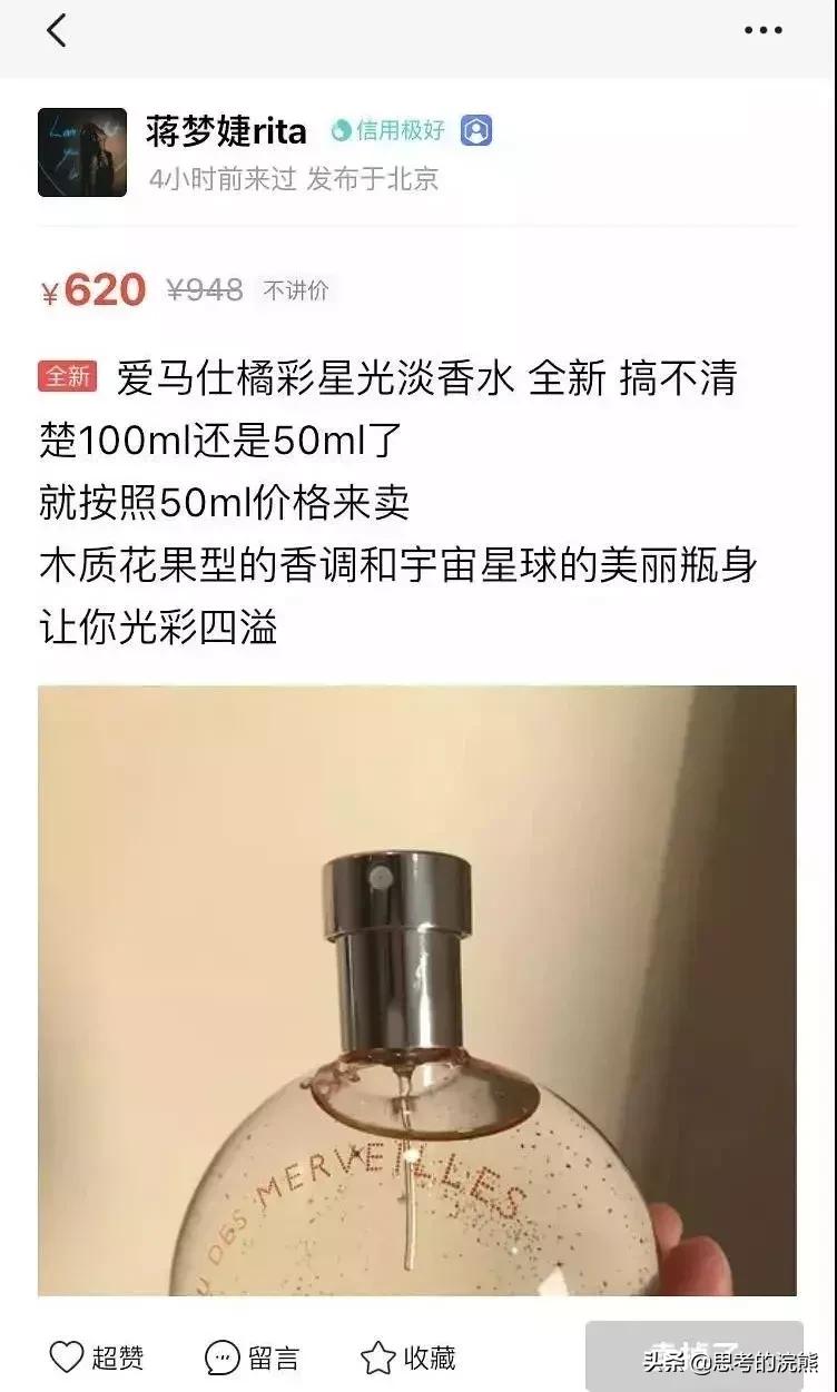 明星有多能装,现实中特别能装的明星