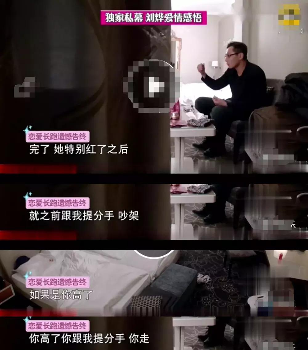 刘烨张杰春晚对话,张杰刘烨再次同台完整版