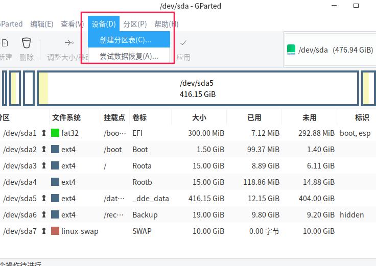 uos系统的data盘如何挂载,统信uos系统光盘挂载失败