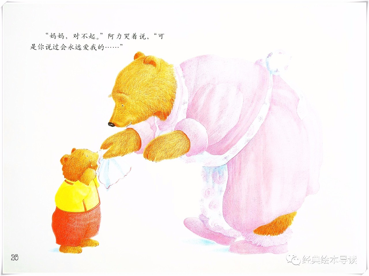 一场爱的测试,我永远爱你的测试