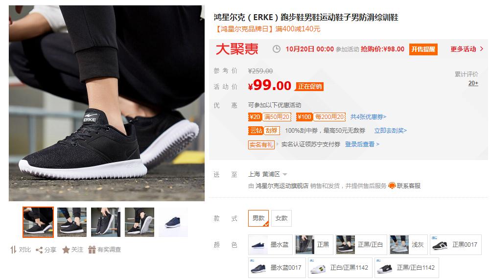 花王苏宁易购,花王苏宁国际旗舰店