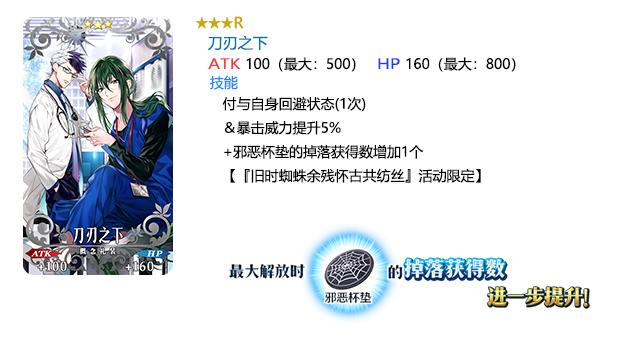 fgo命运冠位指定国服迦勒底男性精选2020推荐召唤，可抽孔明*狗黑**