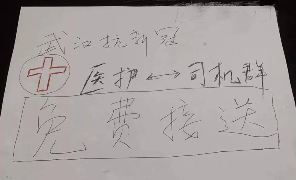 外卖小哥一路狂飙为顾客送药,外卖小哥放弃送餐送医生