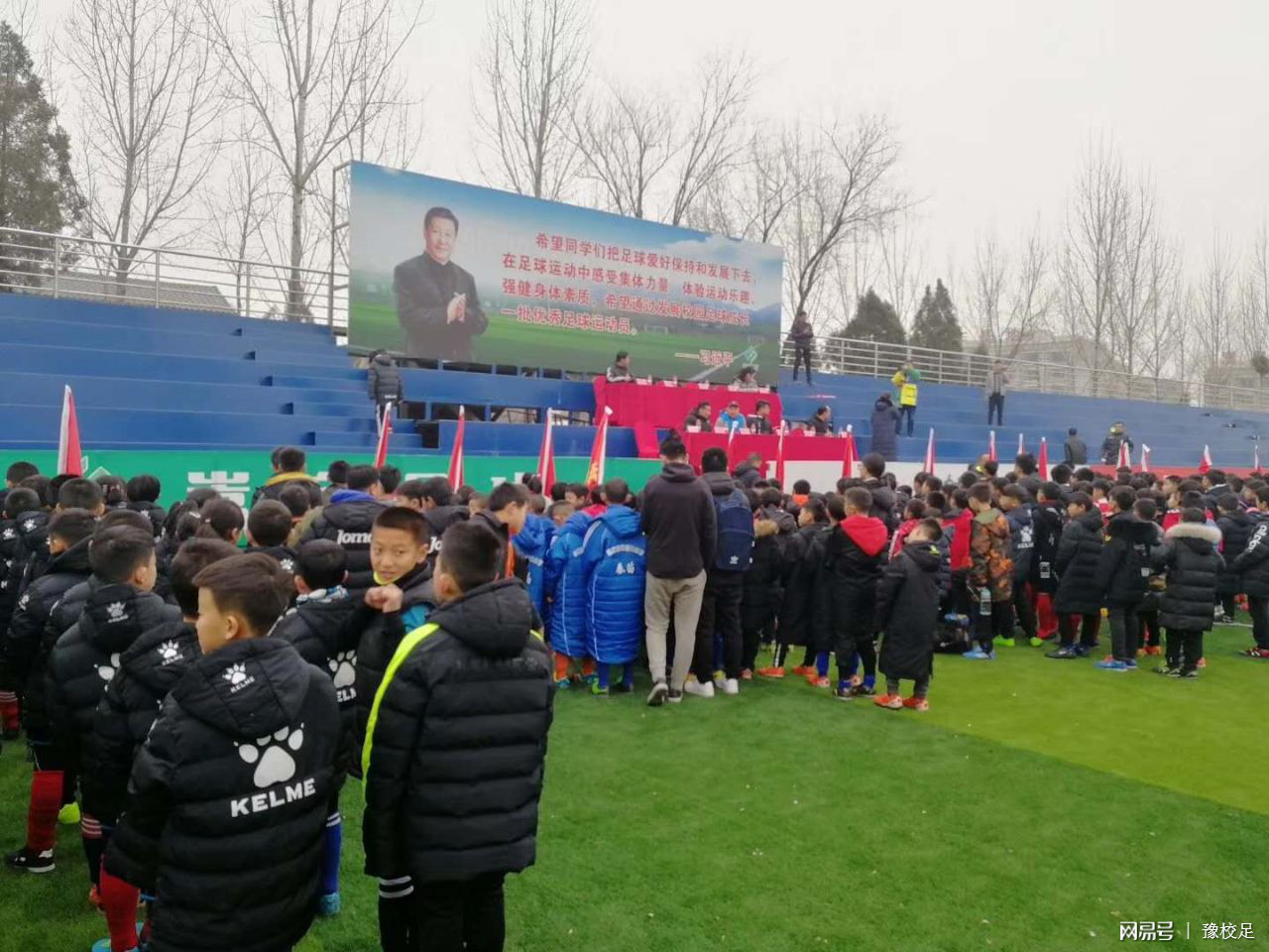 嵩皇杯六一,2022年嵩皇杯足球比赛