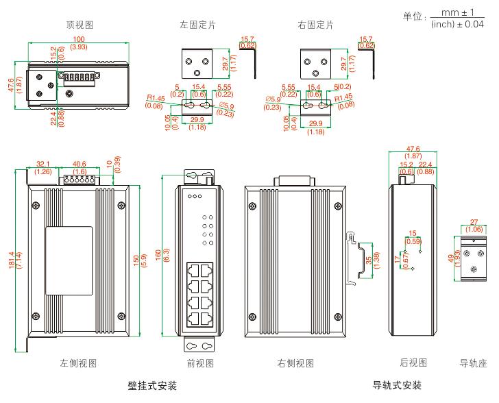 宇泰产品研究所｜PoE交换机—UT-6408-POE