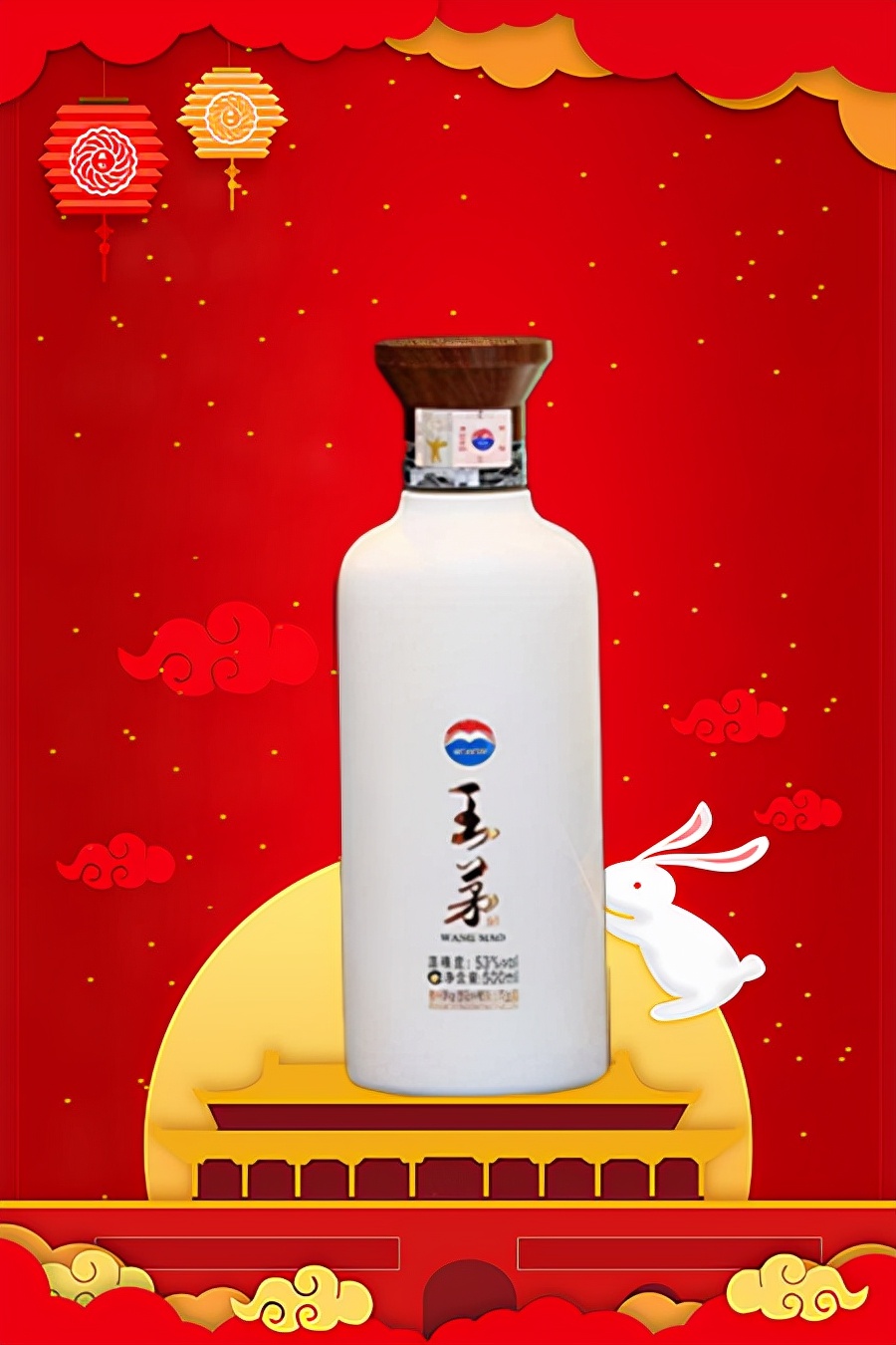 茅台嫡系全家福:飞天茅台只排第三,让你买酒不花冤枉钱