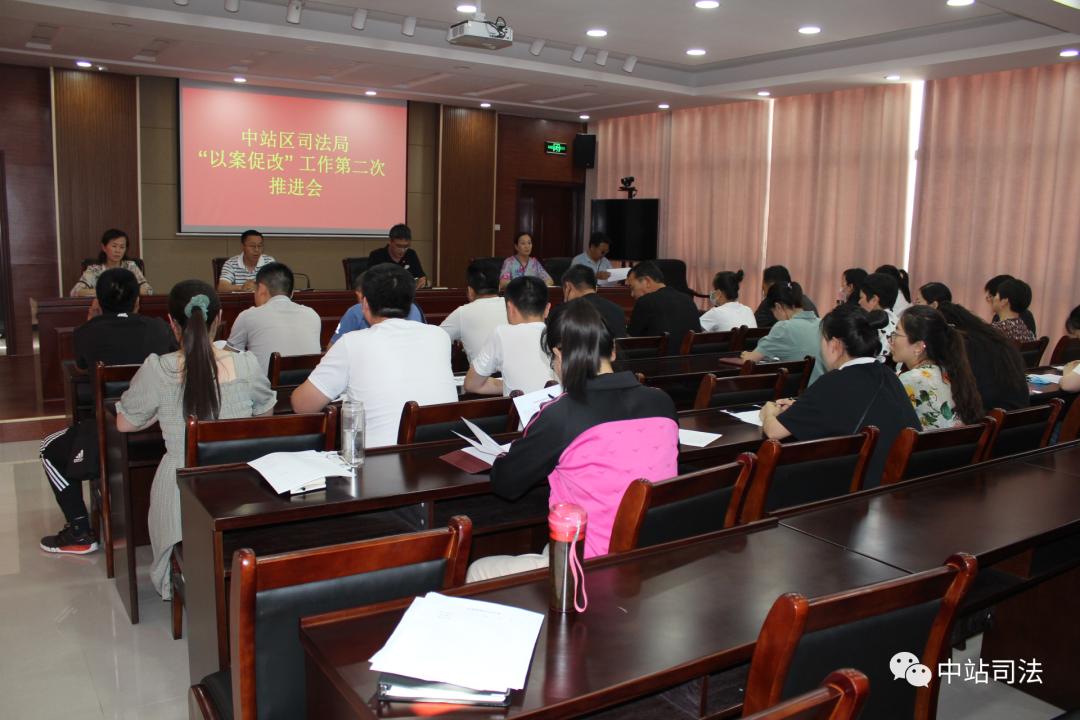 司法局传达学习三个规定,区司法局三个规定落实情况