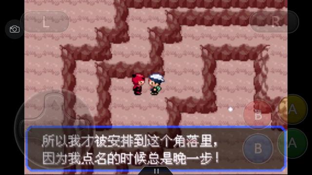 口袋妖怪之究极绿宝石攻略三周目,口袋妖怪究极绿宝石4完全攻略