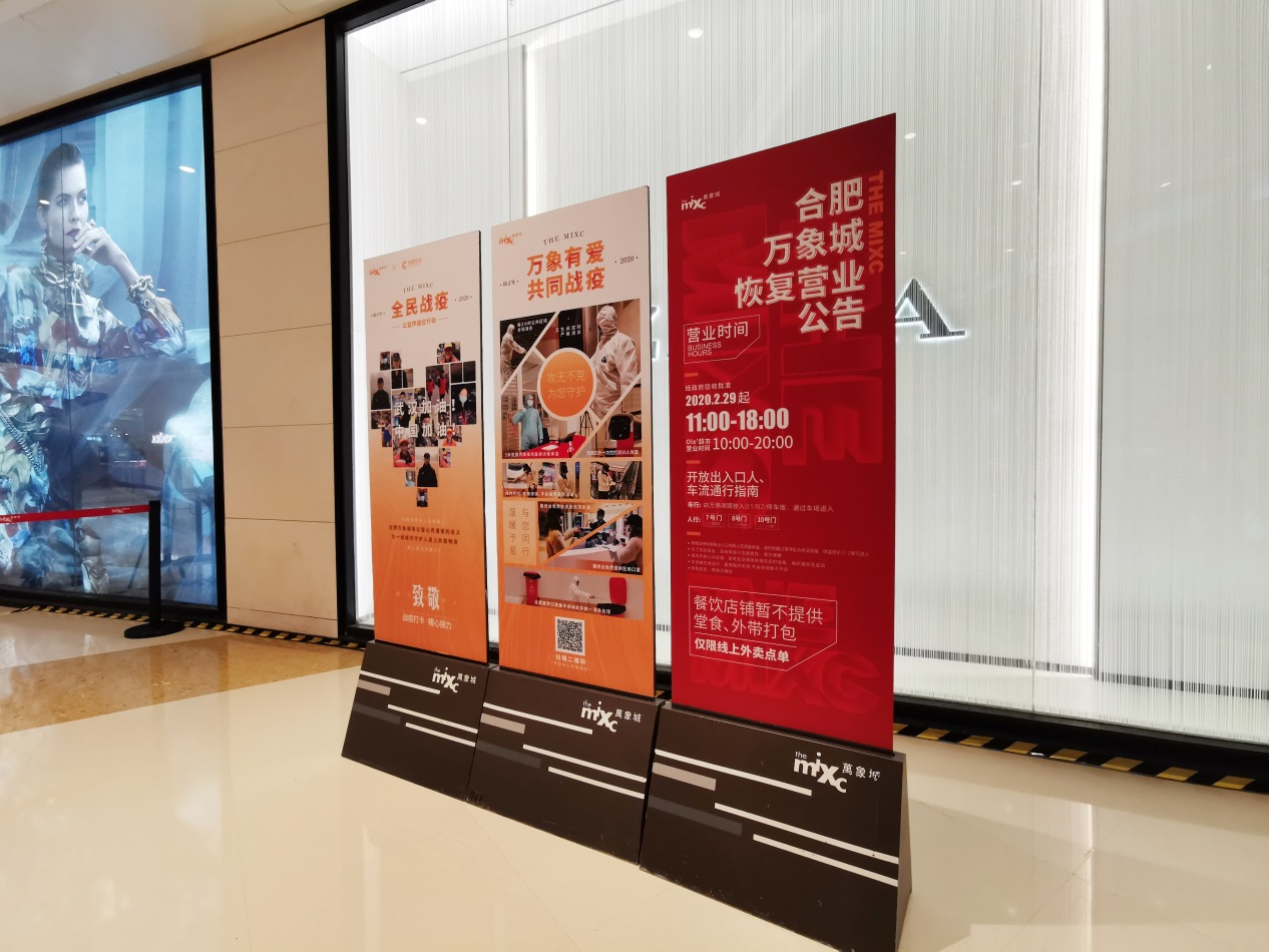 合肥万象城什么时候解封,合肥万象城进度