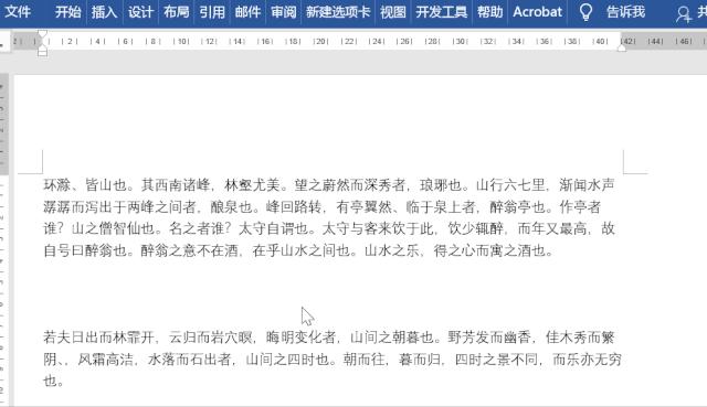 文档多一页空白怎么删除,怎么样删除空白文档